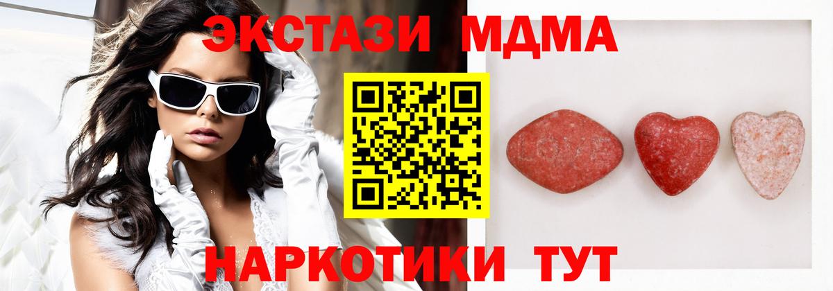 Биробиджан  ЭКСТАЗИ  ЭКСТАЗИ таблы  Вход с VPN  Экстази Philipp Plein 