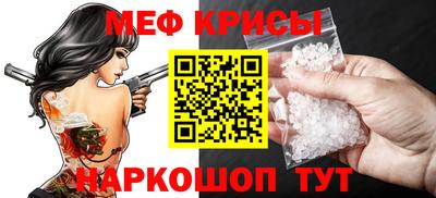стафф Заводоуковск