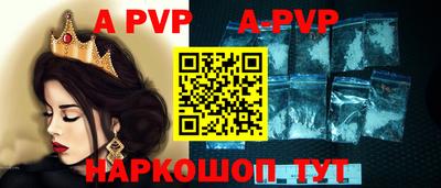 стафф Заводоуковск