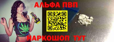 стафф Заводоуковск