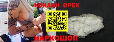скорость mdpv Заволжье