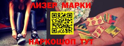 стафф Заводоуковск