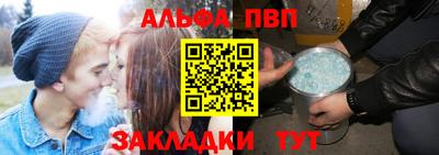 стафф Заводоуковск