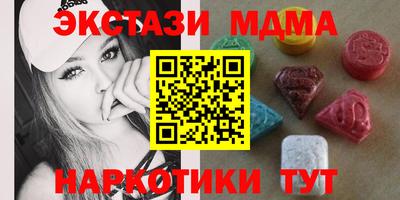 стафф Заводоуковск