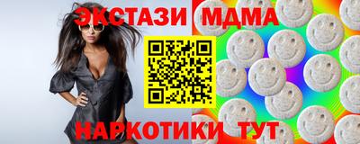 скорость mdpv Заволжье