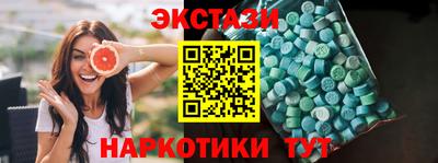 стафф Заводоуковск