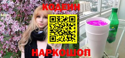 стафф Заводоуковск