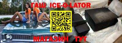 стафф Заводоуковск