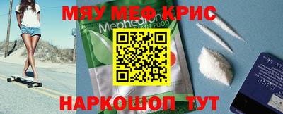 скорость mdpv Заволжье