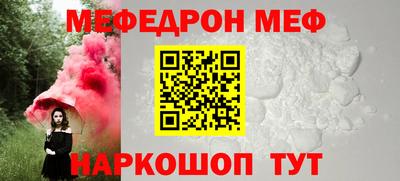 стафф Заводоуковск