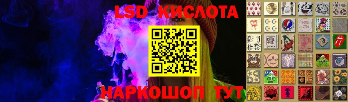 ЛСД экстази ecstasy  ЛСД экстази ecstasy  Вход с VPN  Биробиджан 