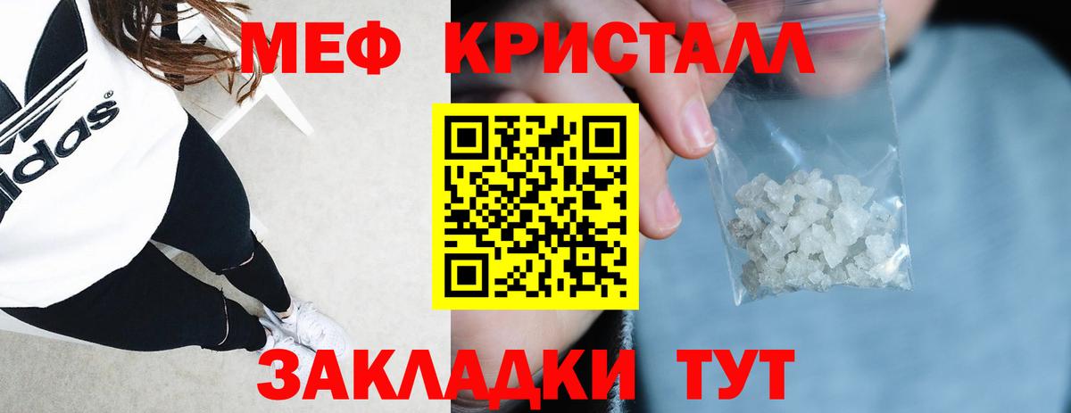 Биробиджан  Меф  Вход с VPN  МЕФ  Мефедрон 4 MMC  МЯУ-МЯУ VHQ 