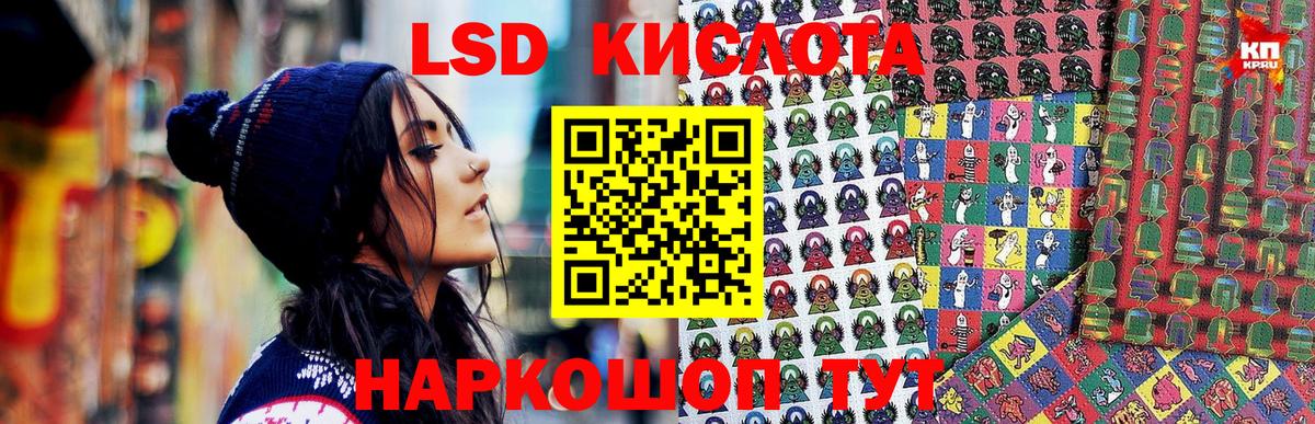 Наркотические марки 1,5мг Биробиджан