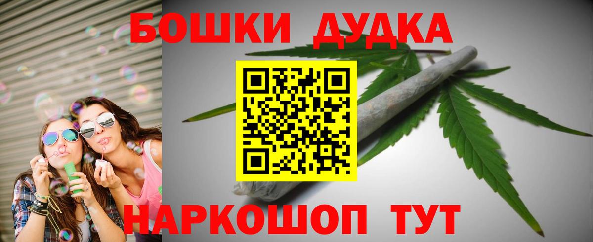 Марихуана сатива Биробиджан
